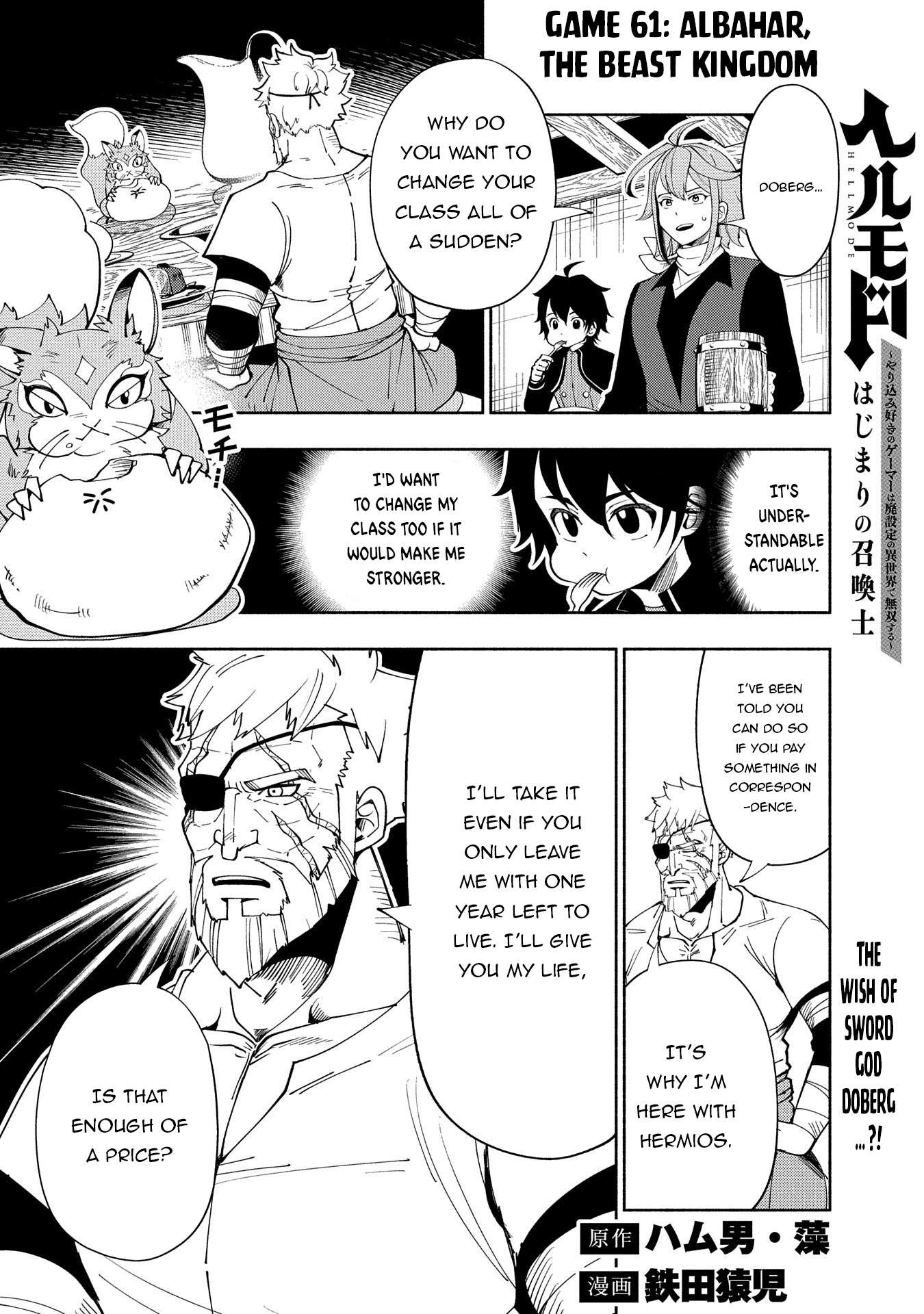 Hell Mode: Yarikomi Suki no Gamer wa Hai Settei no Isekai de Musou Suru Chapter 61 2